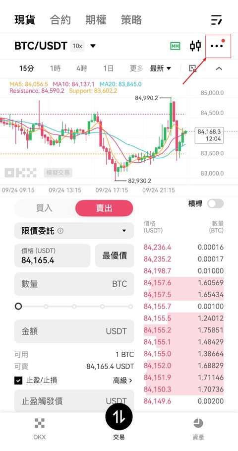 步驟 1