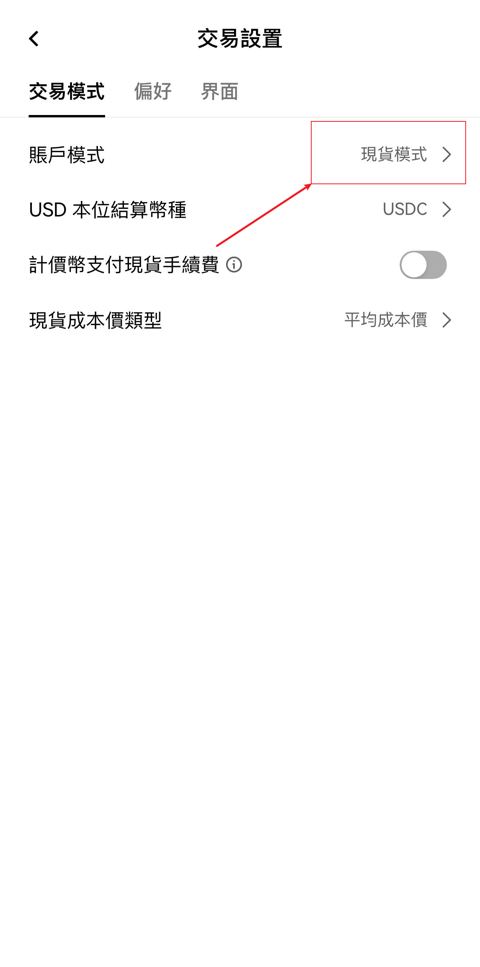 步驟 3