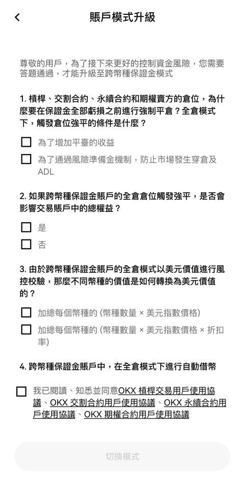 步驟 5